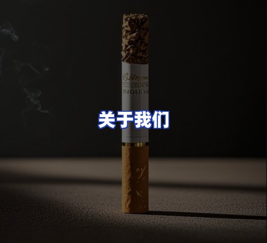 公司总部